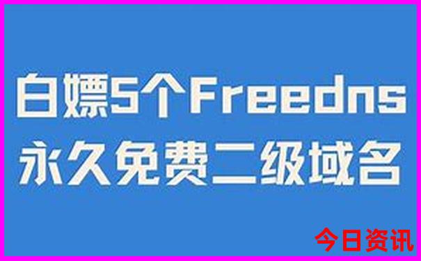 玉科草原主要景点